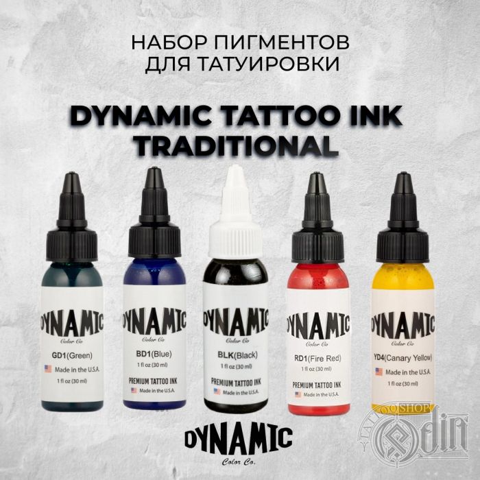 Краска для тату Dynamic tattoo ink Dynamic Tattoo Ink Traditional Color Set